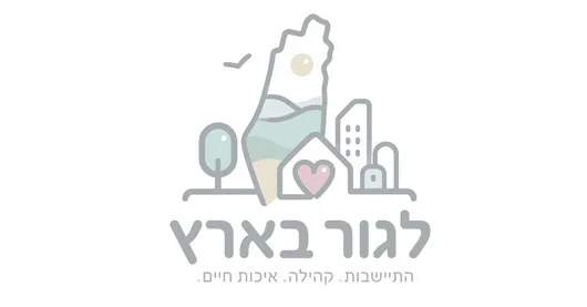 תמונת היישוב בית הלל